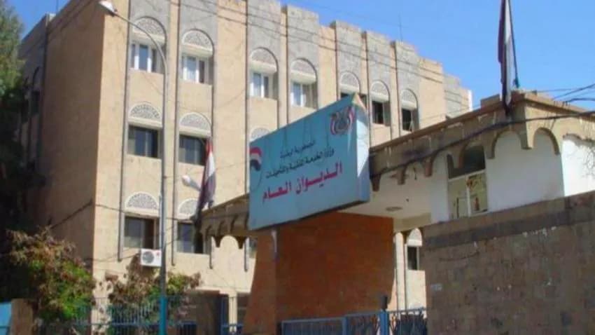"التغييرات الجذرية".. وسيلة حوثية لإجراءات غير قانونية